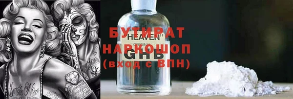 мефедрон VHQ Верхний Тагил